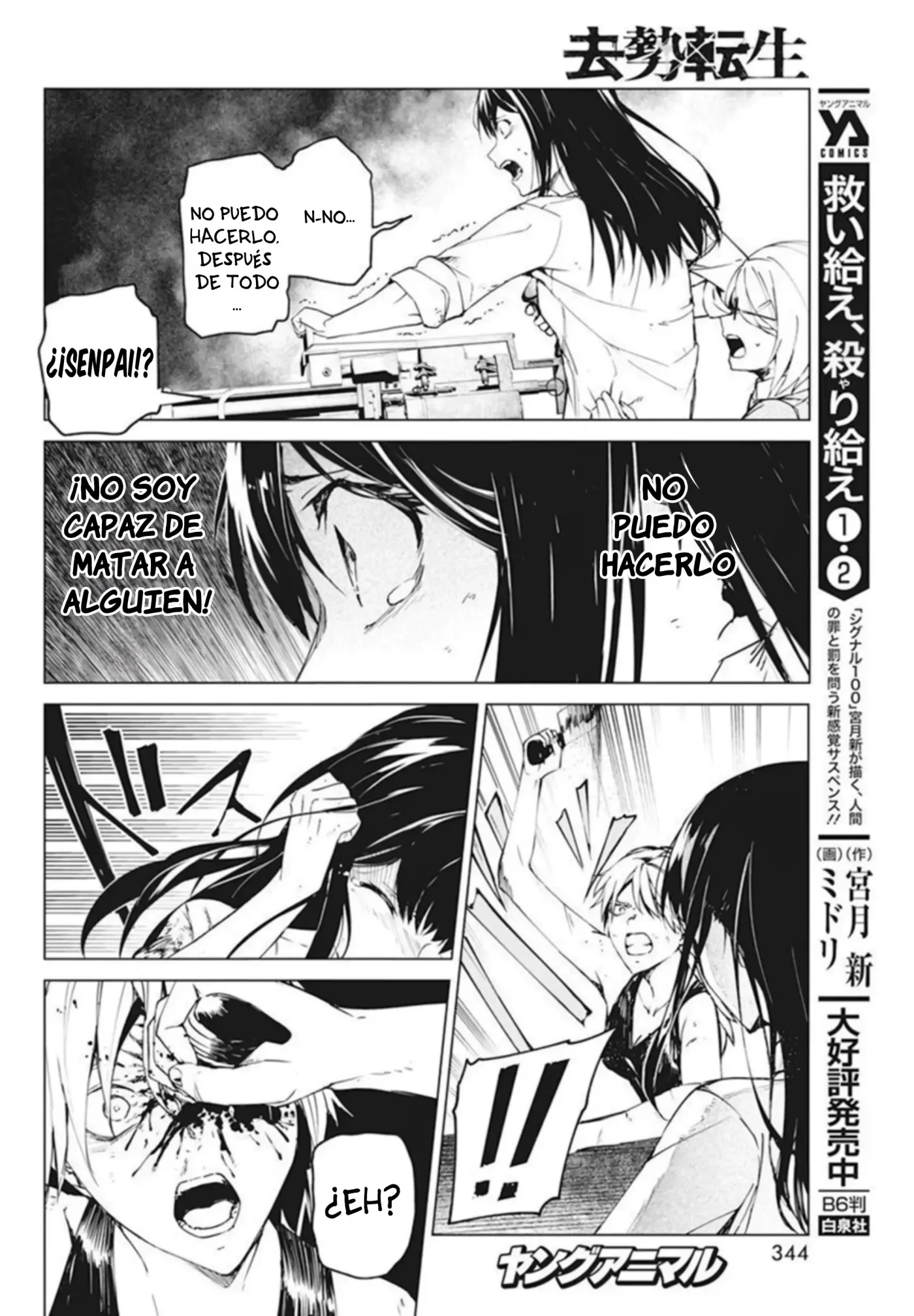 Kyosei Tensei - Capítulo 27 - Página 4 - LectorTMOo