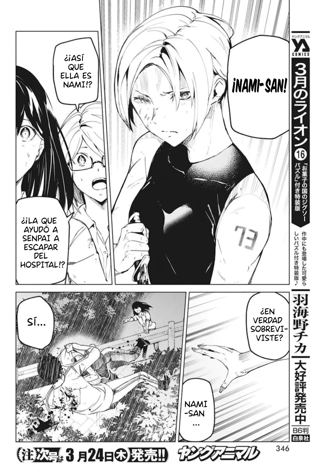 Kyosei Tensei - Capítulo 27 - Página 6 - LectorTMOo