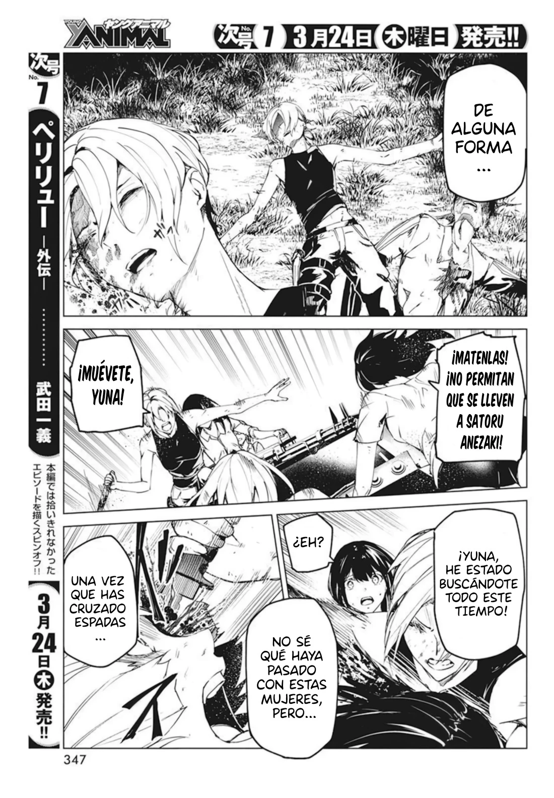 Kyosei Tensei - Capítulo 27 - Página 7 - LectorTMOo