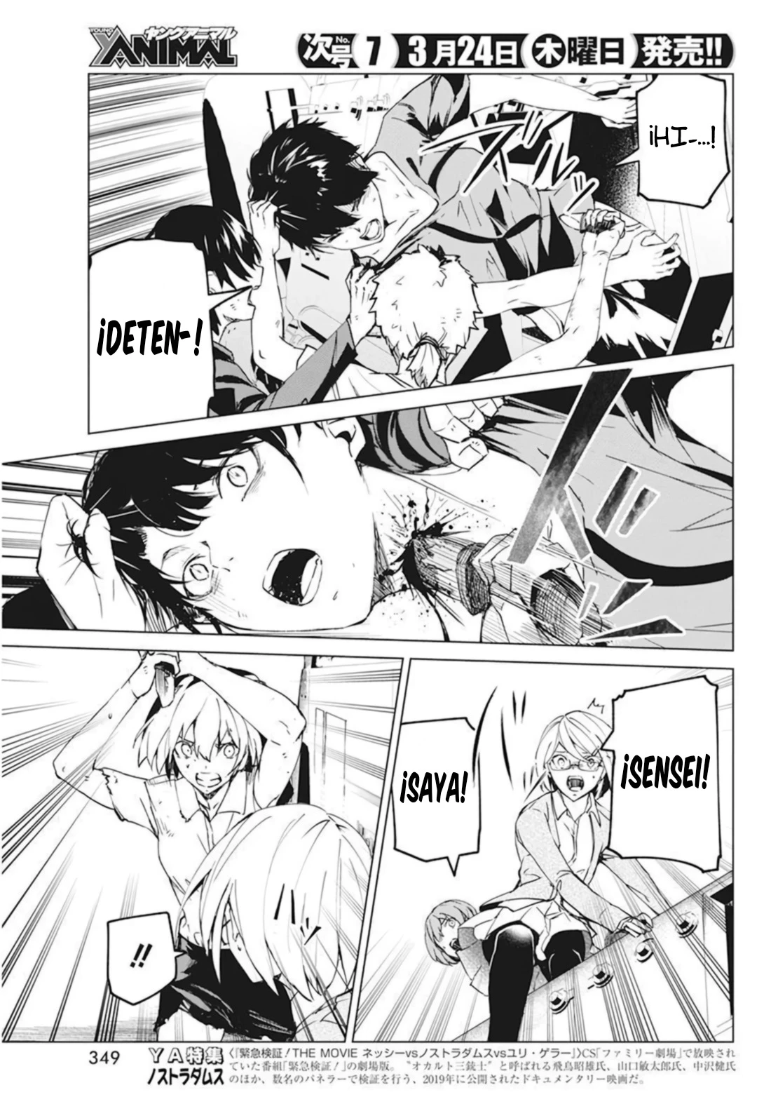 Kyosei Tensei - Capítulo 27 - Página 9 - LectorTMOo
