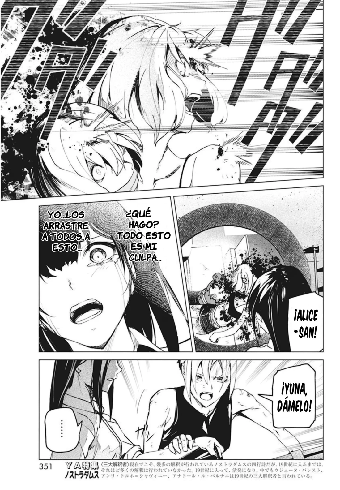 Kyosei Tensei - Capítulo 27 - Página 11 - LectorTMOo