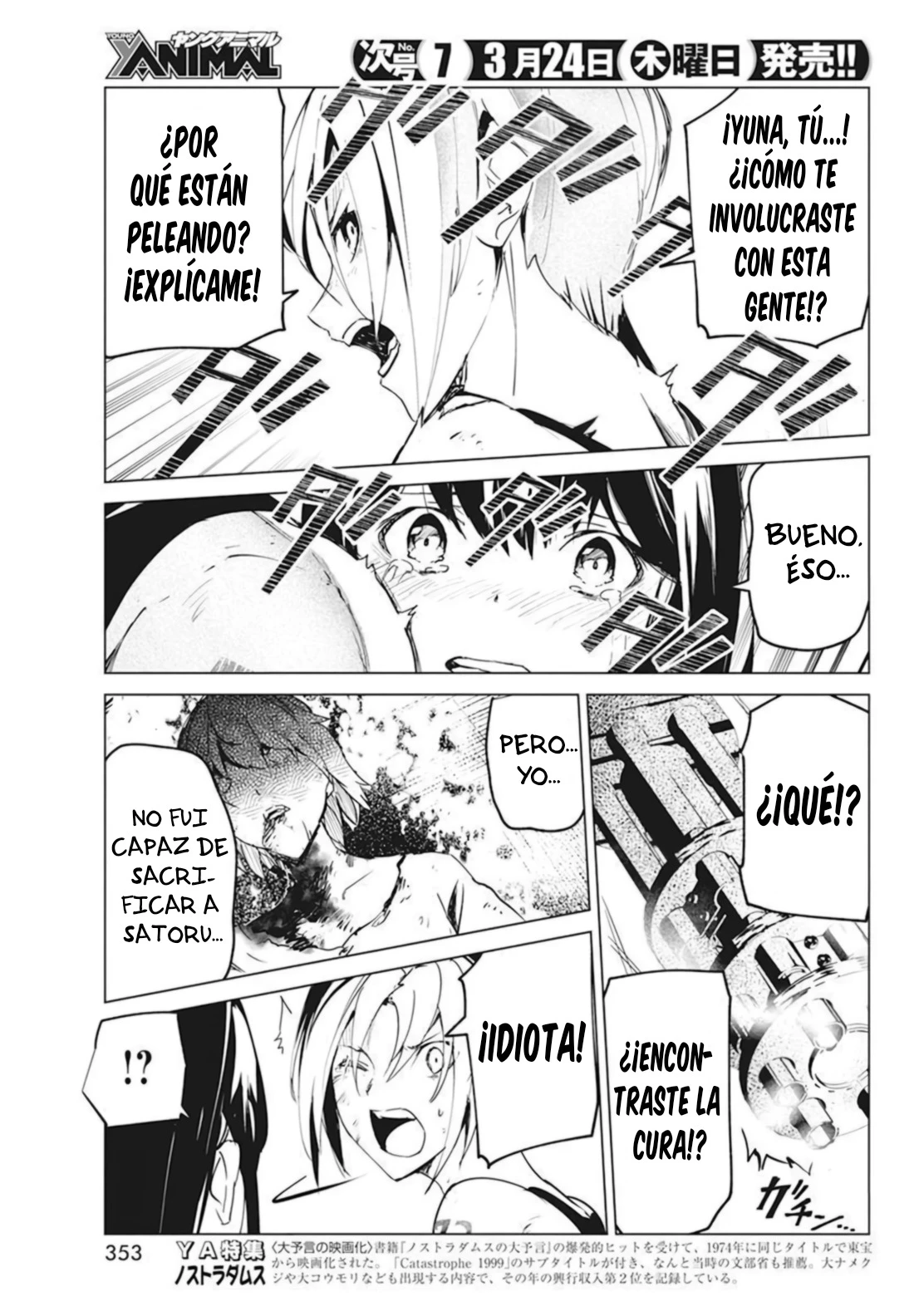 Kyosei Tensei - Capítulo 27 - Página 13 - LectorTMOo