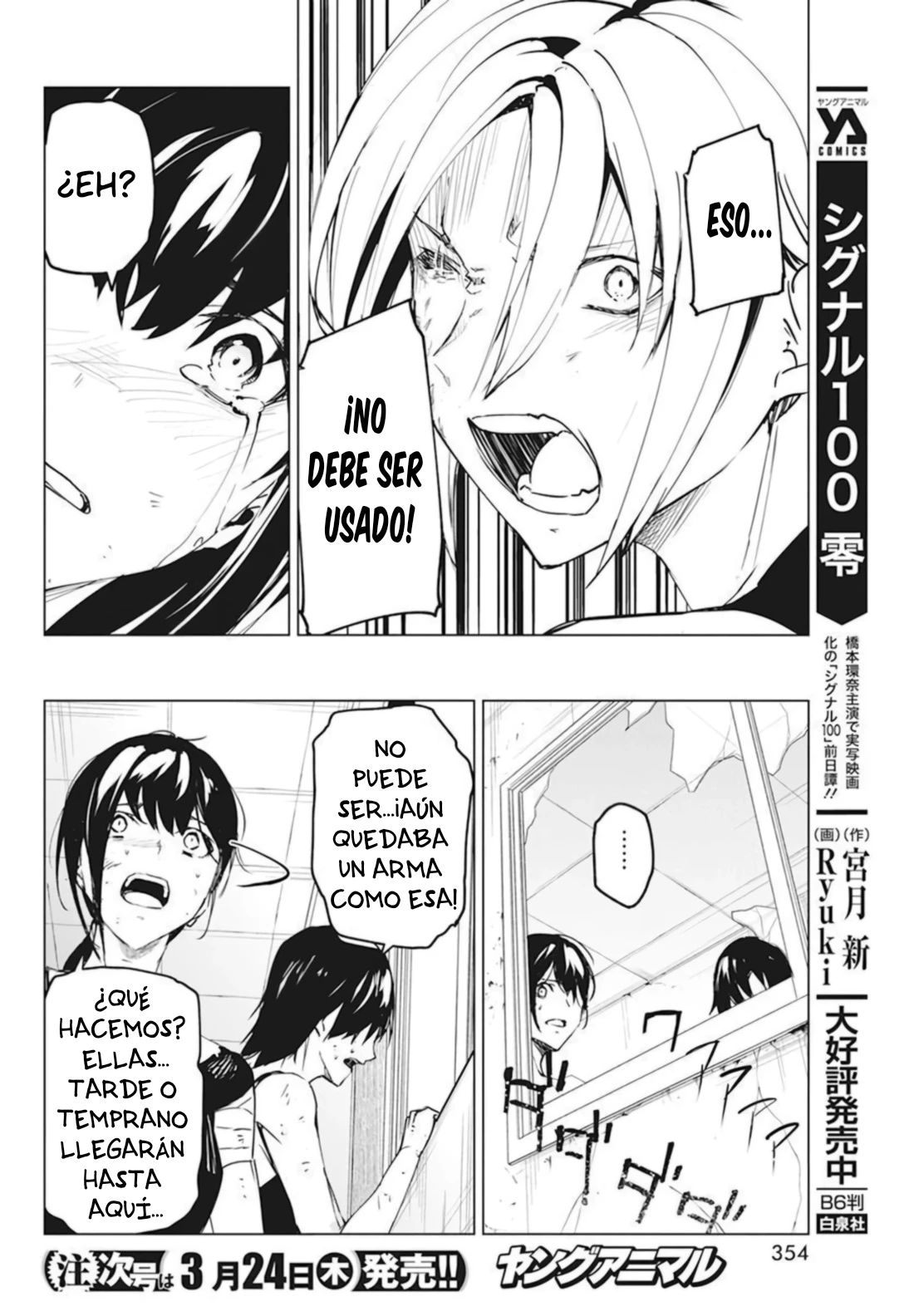 Kyosei Tensei - Capítulo 27 - Página 14 - LectorTMOo