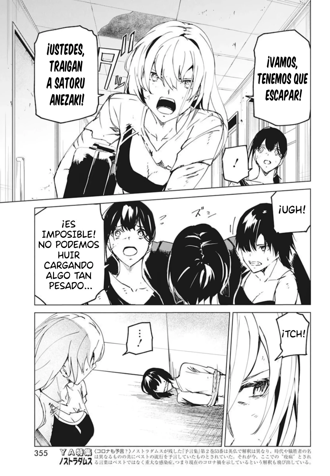 Kyosei Tensei - Capítulo 27 - Página 15 - LectorTMOo