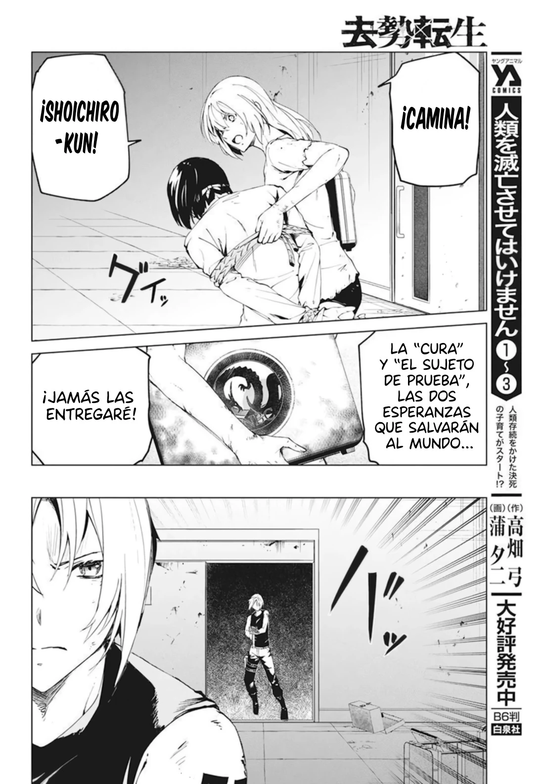 Kyosei Tensei - Capítulo 27 - Página 16 - LectorTMOo