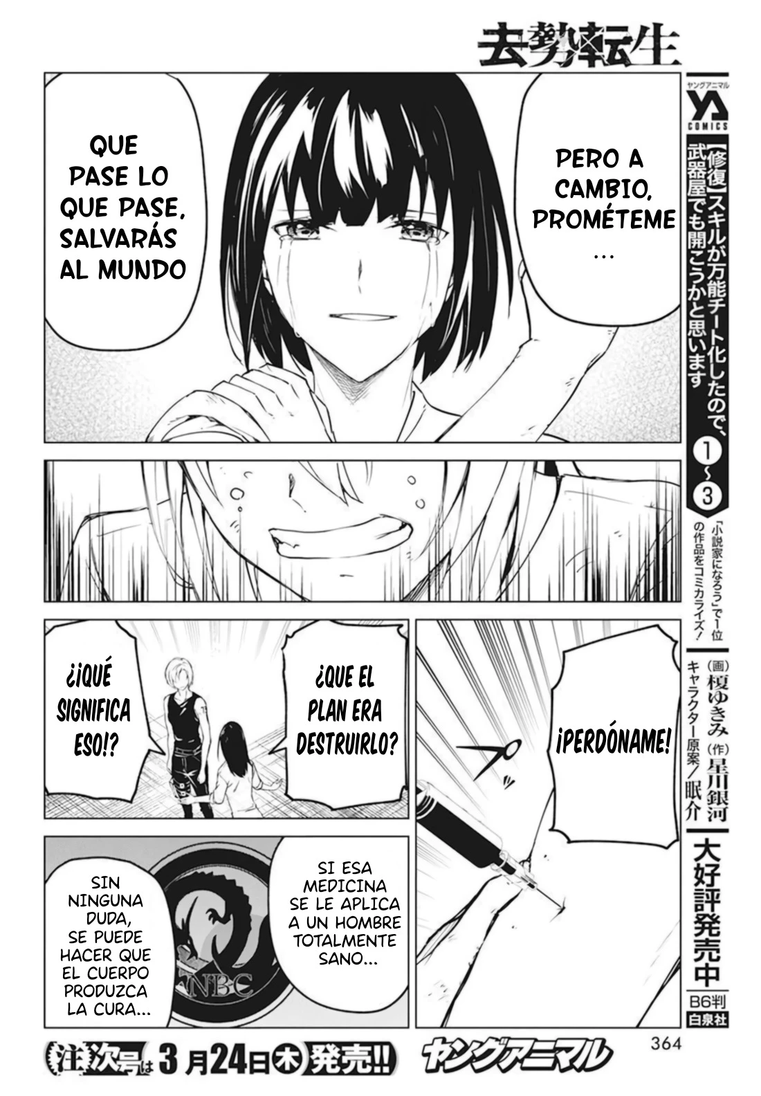 Kyosei Tensei - Capítulo 27 - Página 24 - LectorTMOo