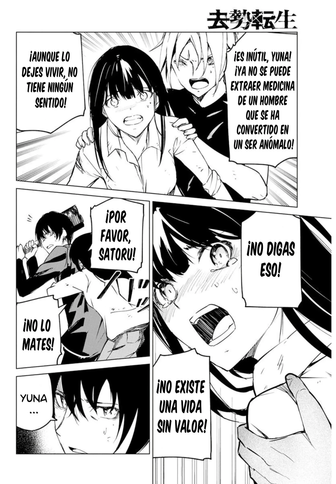 Kyosei Tensei - Capítulo 28 - Página 16 - LectorTMOo