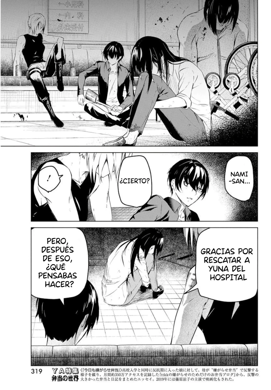 Kyosei Tensei - Capítulo 28 - Página 19 - LectorTMOo