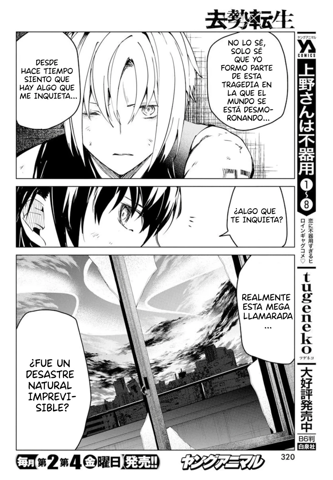 Kyosei Tensei - Capítulo 28 - Página 20 - LectorTMOo