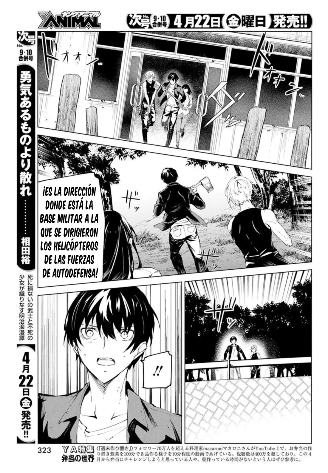 Kyosei Tensei - Capítulo 28 - Página 23 - LectorTMOo