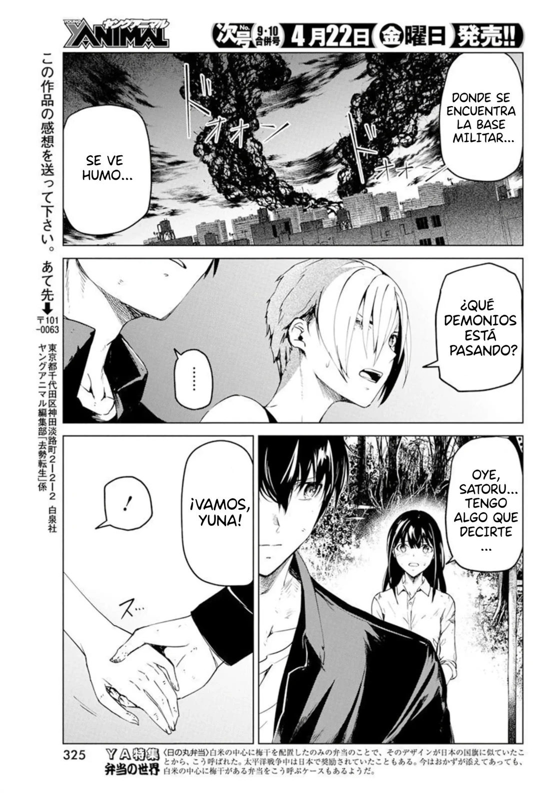 Kyosei Tensei - Capítulo 28 - Página 25 - LectorTMOo