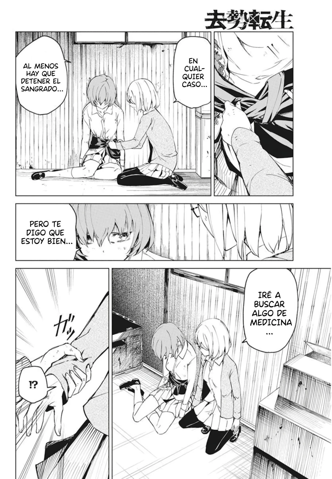 Kyosei Tensei - Capítulo 29 - Página 6 - LectorTMOo