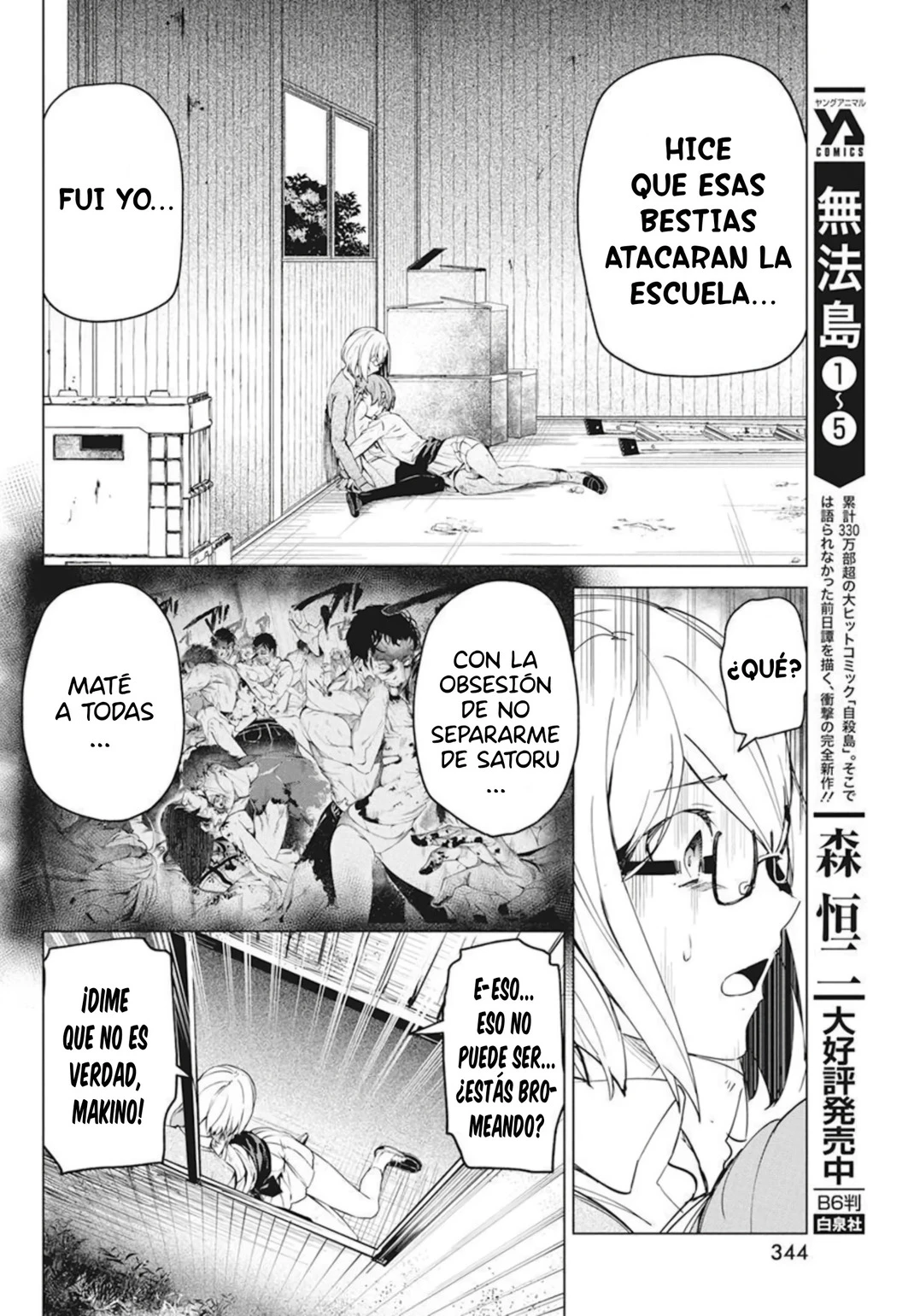 Kyosei Tensei - Capítulo 29 - Página 10 - LectorTMOo
