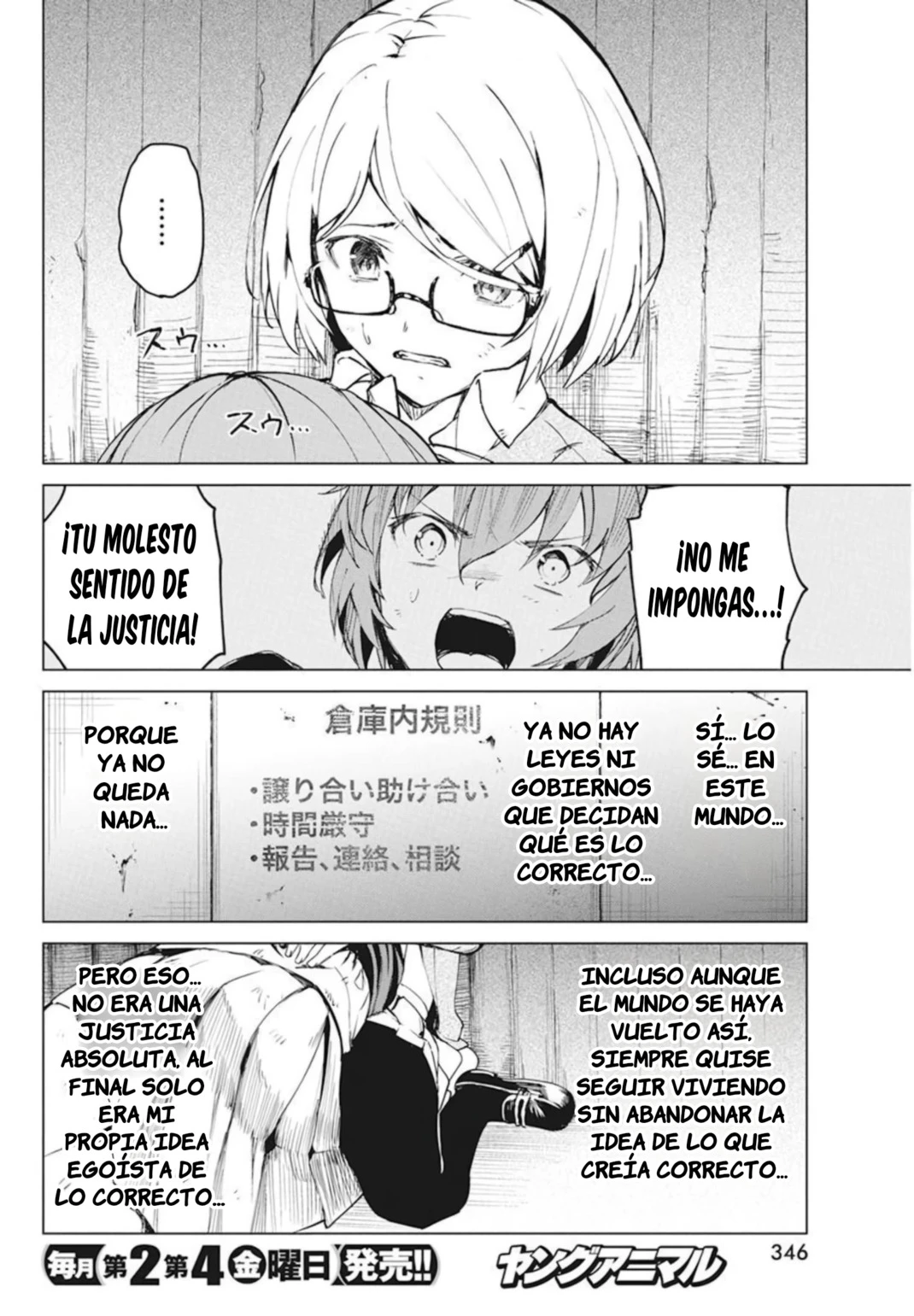 Kyosei Tensei - Capítulo 29 - Página 12 - LectorTMOo