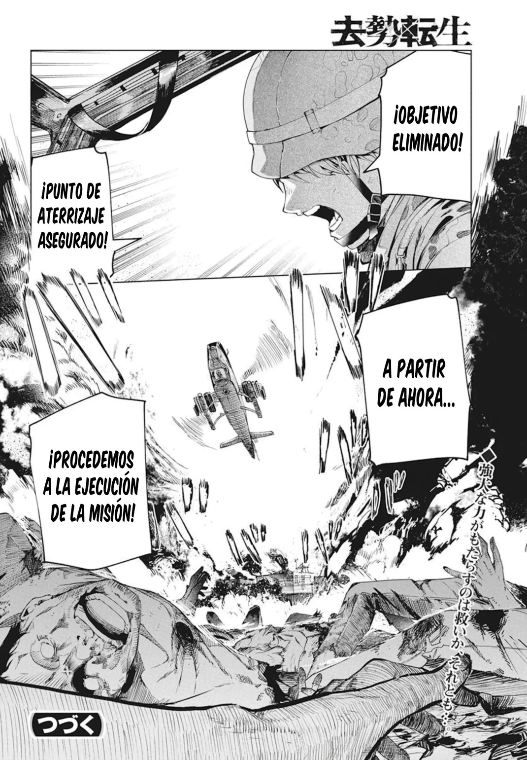 Kyosei Tensei - Capítulo 29 - Página 26 - LectorTMOo