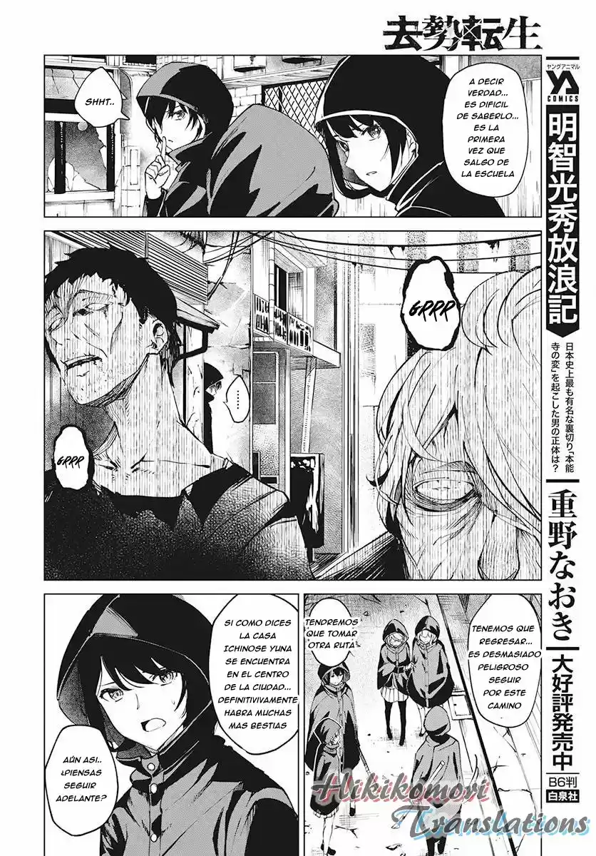 Kyosei Tensei - Capítulo 3 - Página 4 - LectorTMOo
