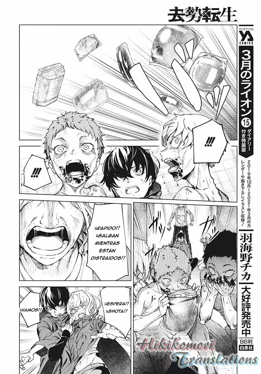 Kyosei Tensei - Capítulo 3 - Página 20 - LectorTMOo