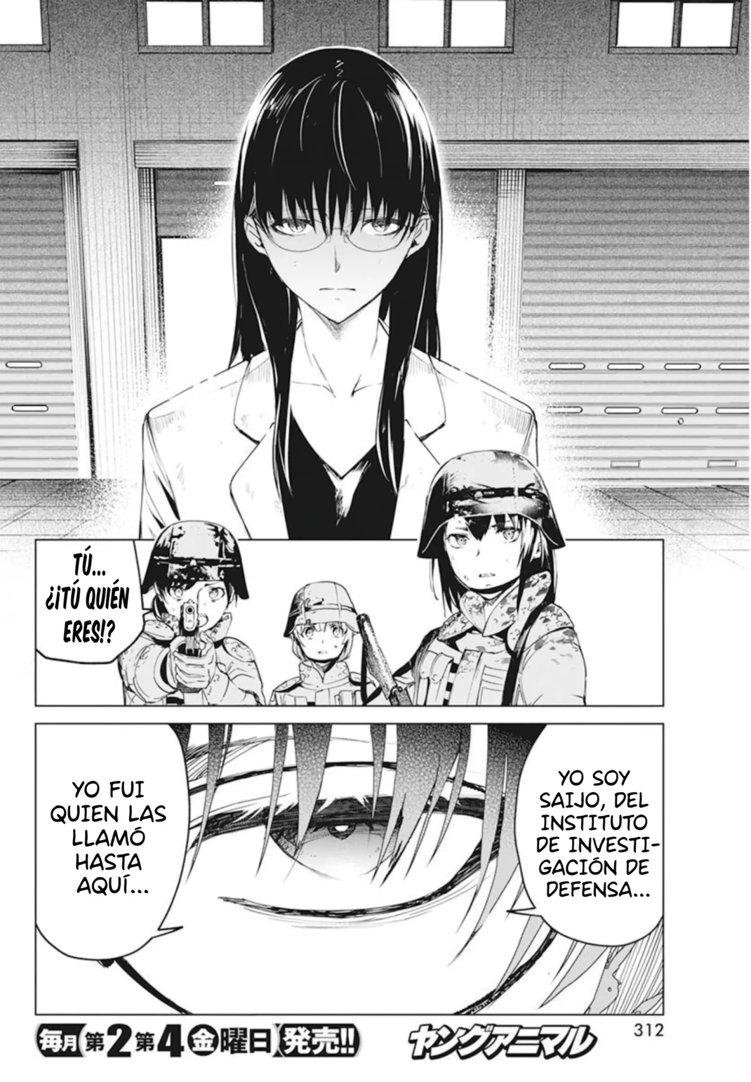 Kyosei Tensei - Capítulo 30 - Página 14 - LectorTMOo