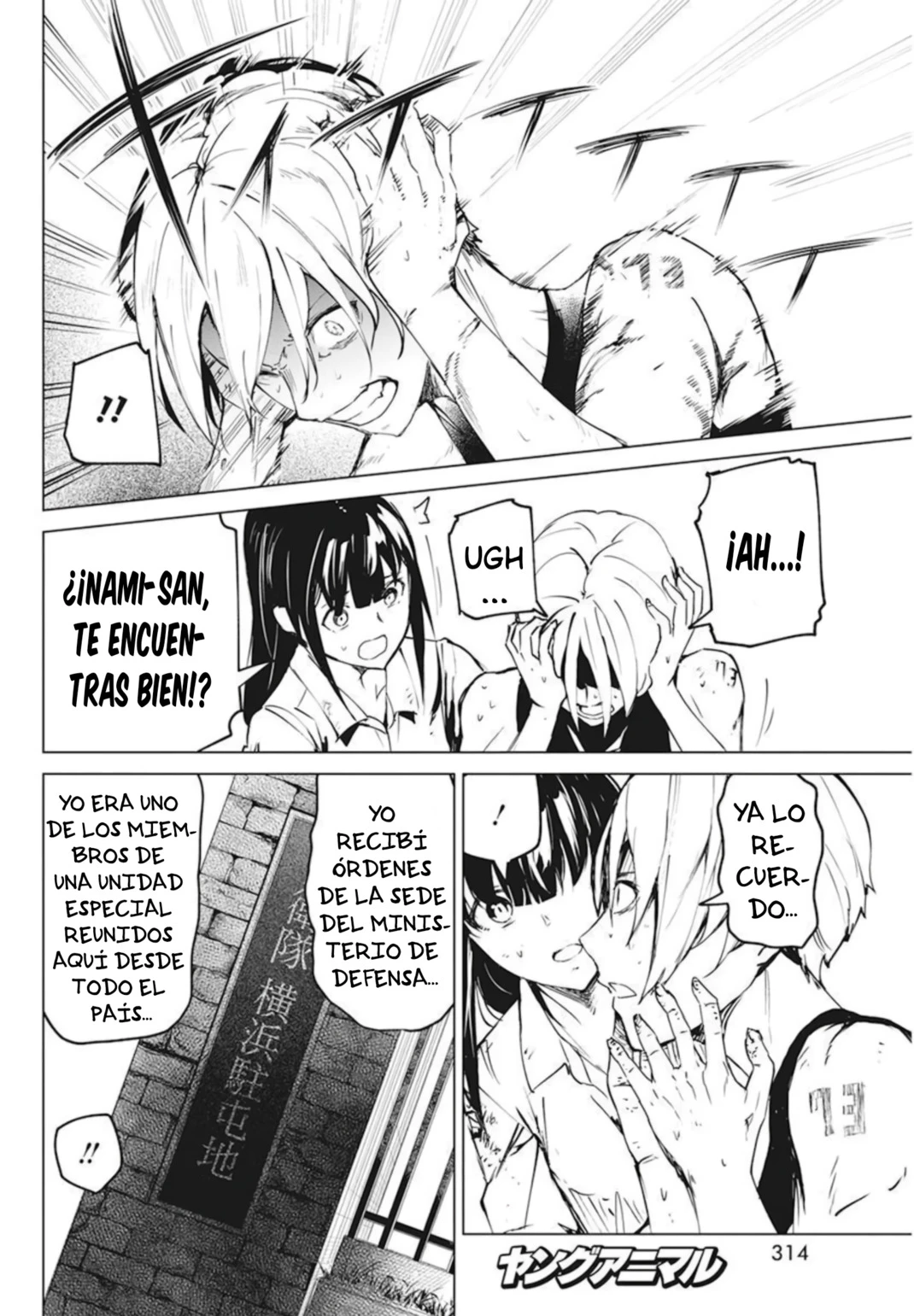 Kyosei Tensei - Capítulo 30 - Página 16 - LectorTMOo