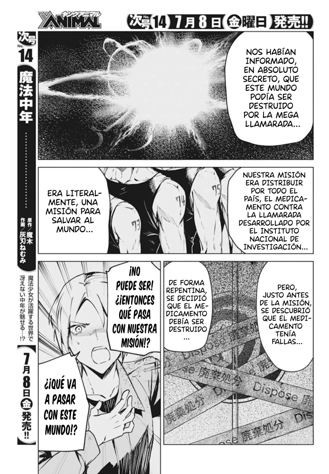 Kyosei Tensei - Capítulo 30 - Página 17 - LectorTMOo