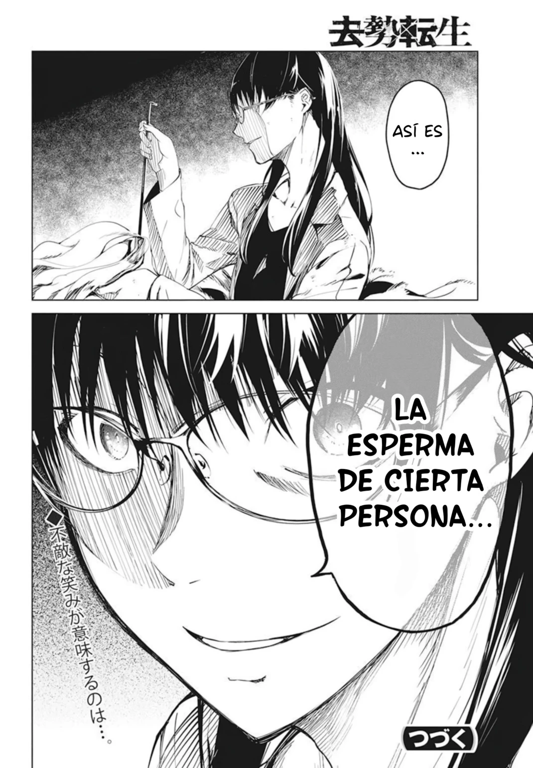Kyosei Tensei - Capítulo 30 - Página 26 - LectorTMOo