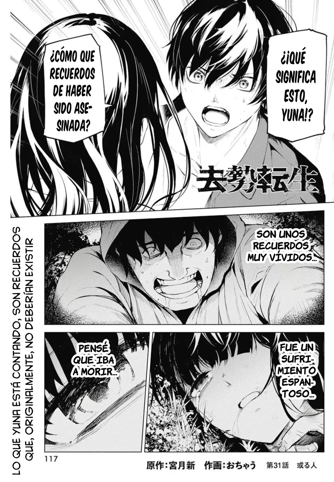 Kyosei Tensei - Capítulo 31 - Página 3 - LectorTMOo