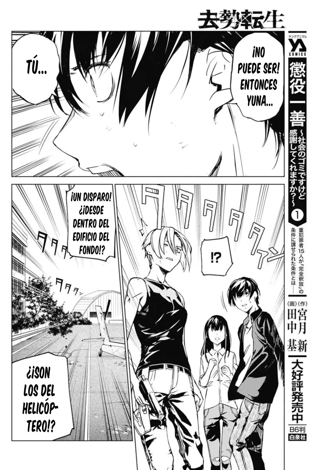 Kyosei Tensei - Capítulo 31 - Página 6 - LectorTMOo