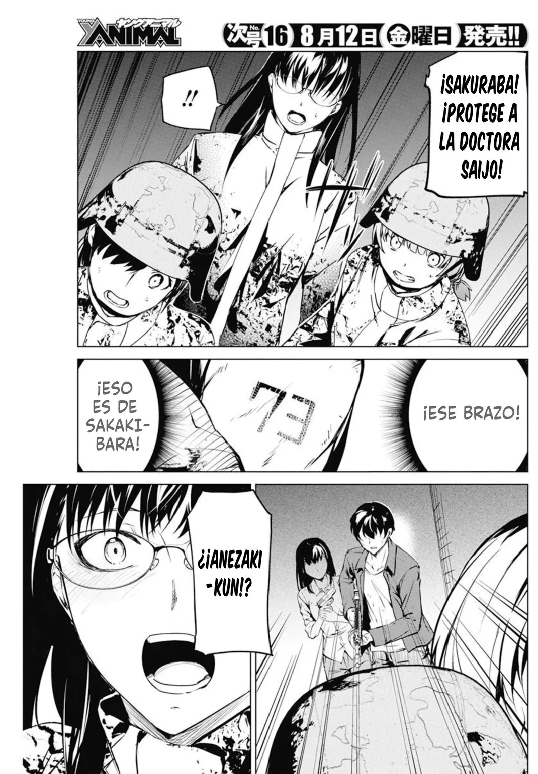 Kyosei Tensei - Capítulo 31 - Página 23 - LectorTMOo