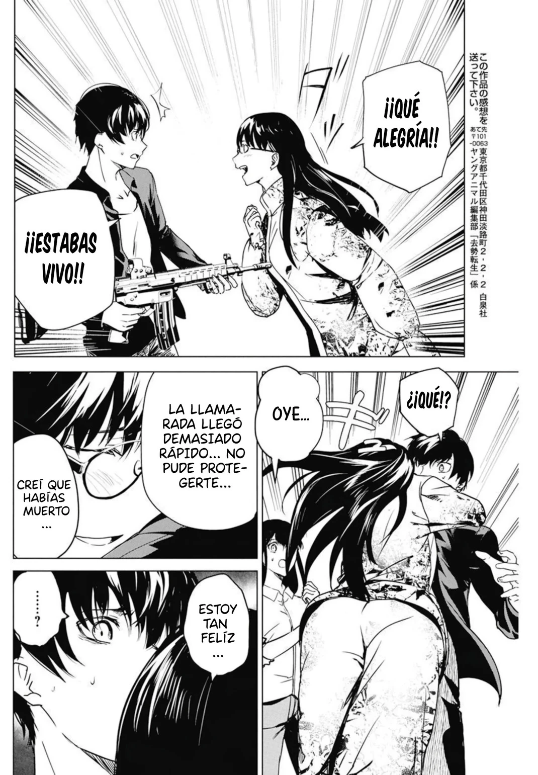 Kyosei Tensei - Capítulo 31 - Página 24 - LectorTMOo