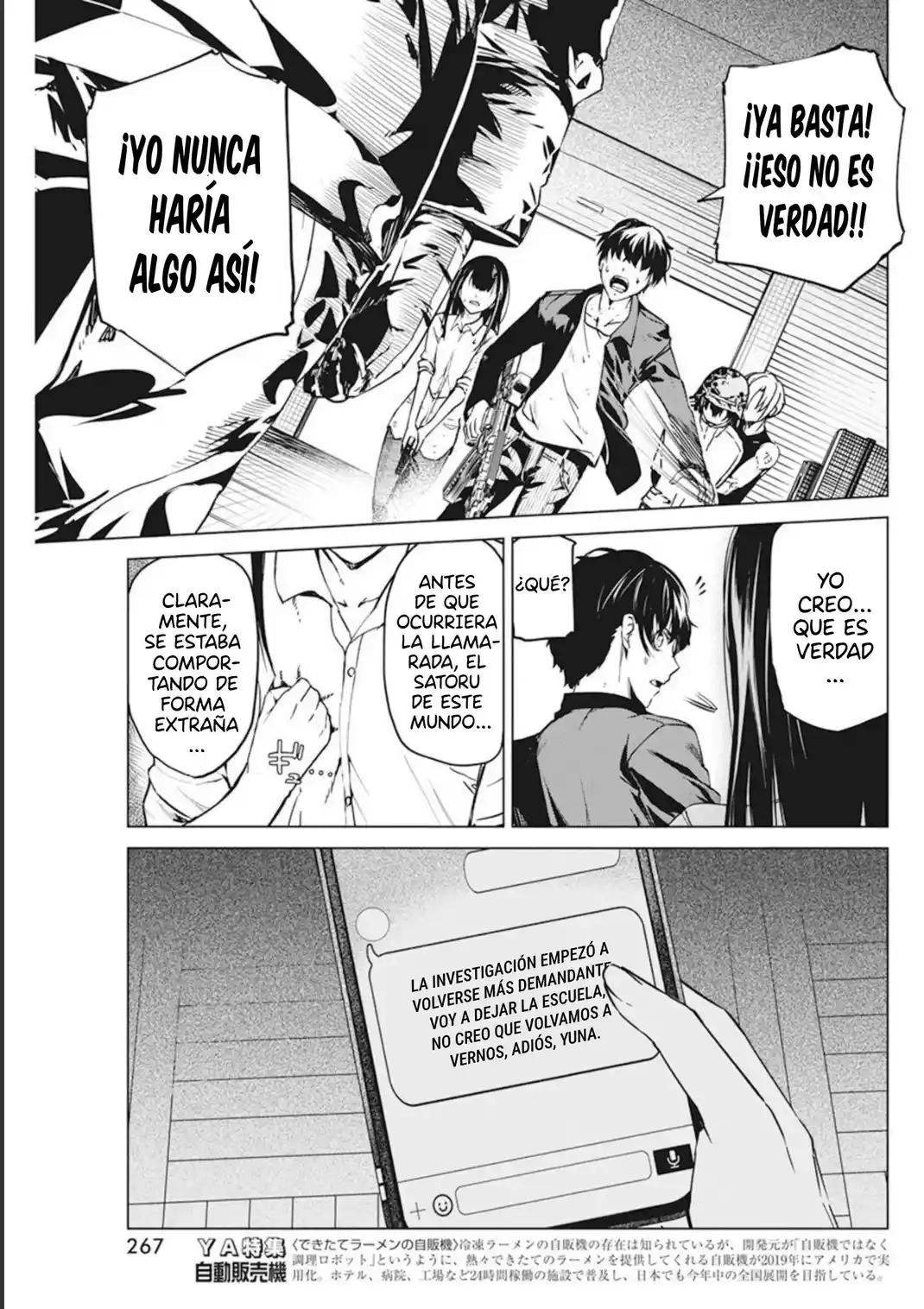 Kyosei Tensei - Capítulo 32 - Página 5 - LectorTMOo