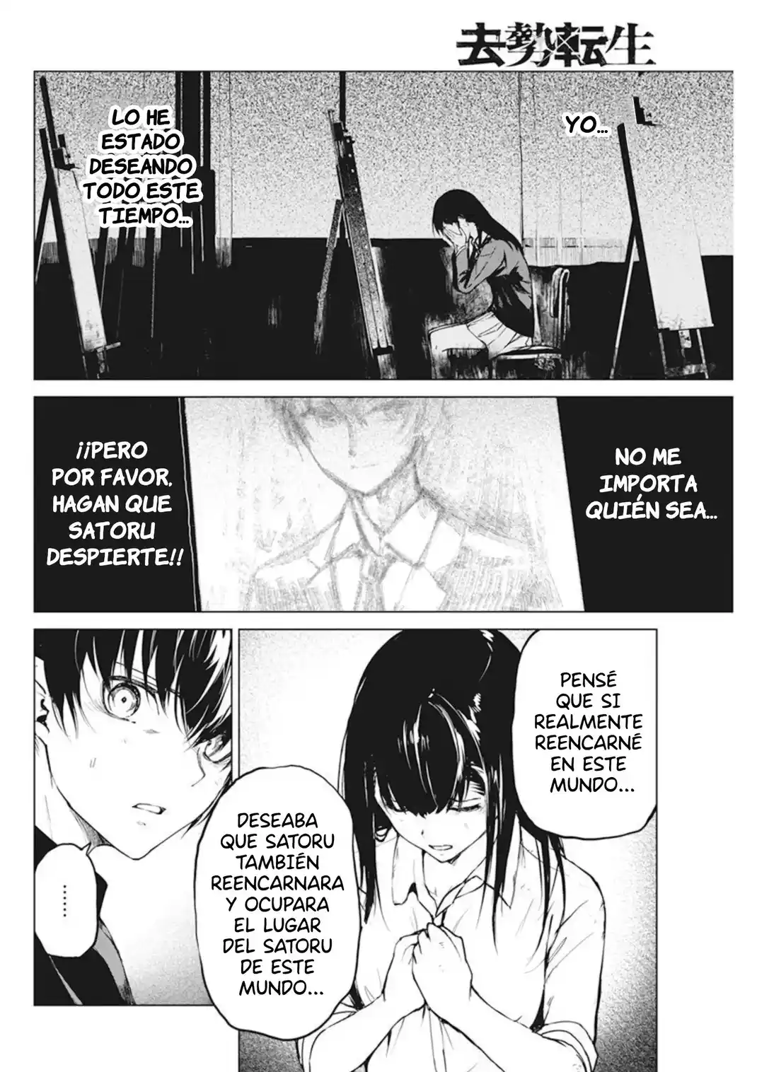 Kyosei Tensei - Capítulo 32 - Página 6 - LectorTMOo