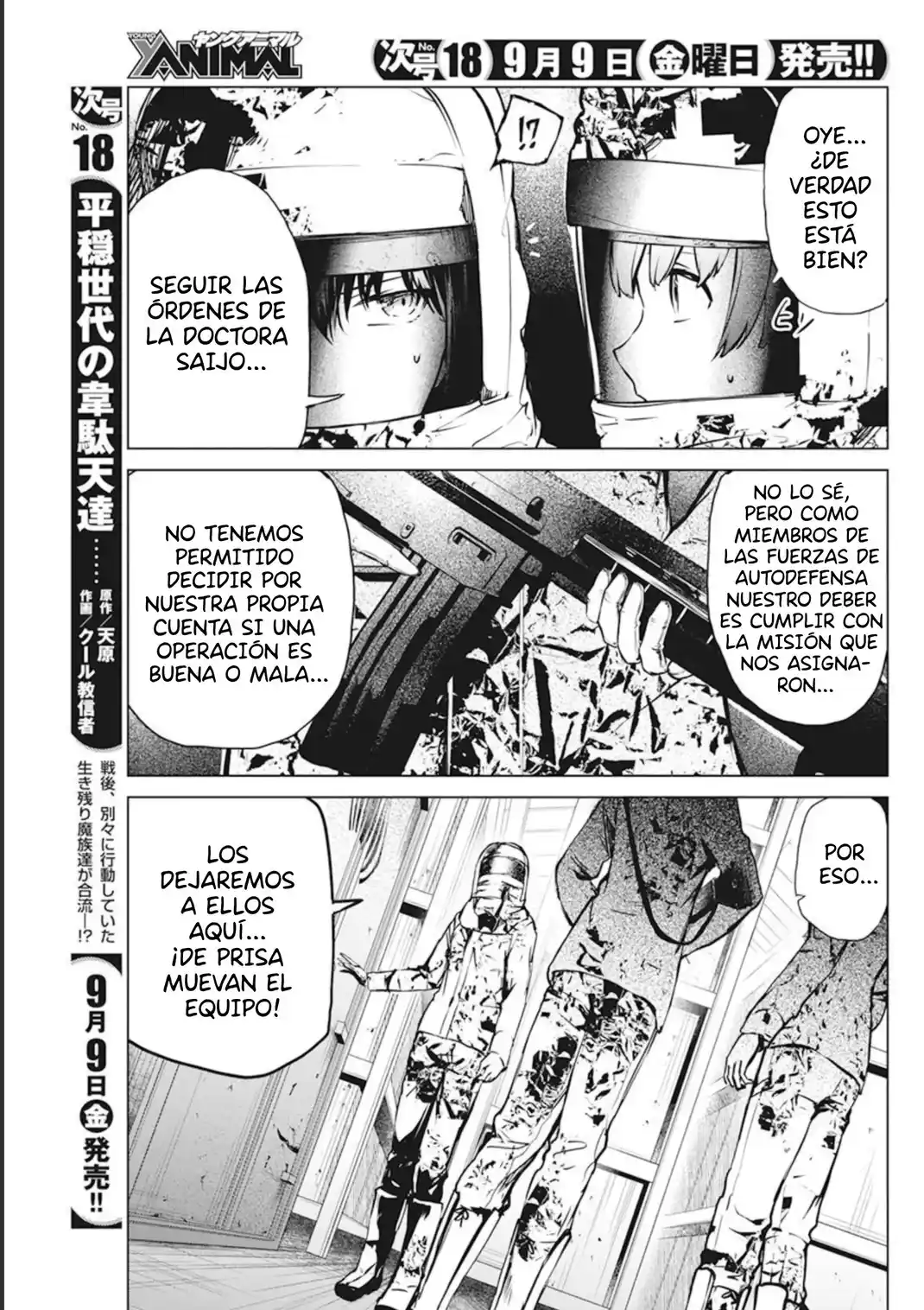 Kyosei Tensei - Capítulo 32 - Página 17 - LectorTMOo