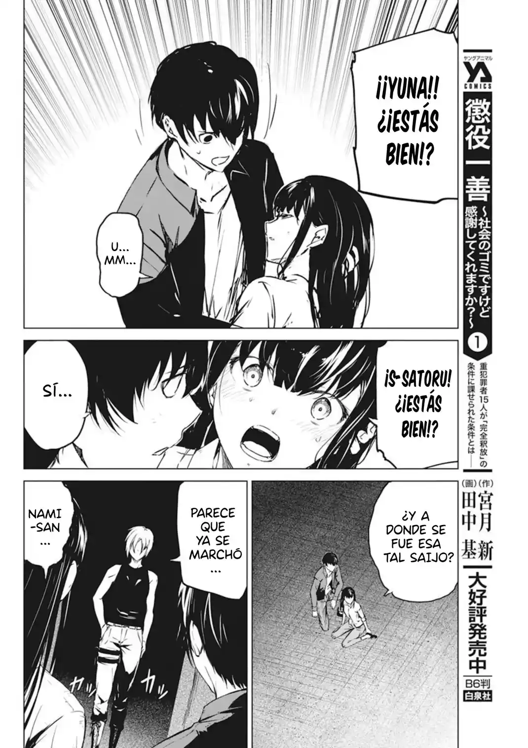 Kyosei Tensei - Capítulo 32 - Página 22 - LectorTMOo