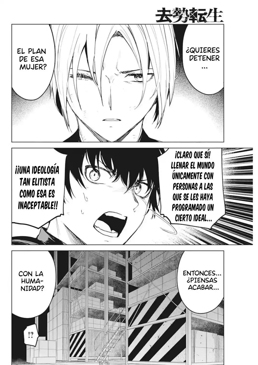Kyosei Tensei - Capítulo 32 - Página 24 - LectorTMOo