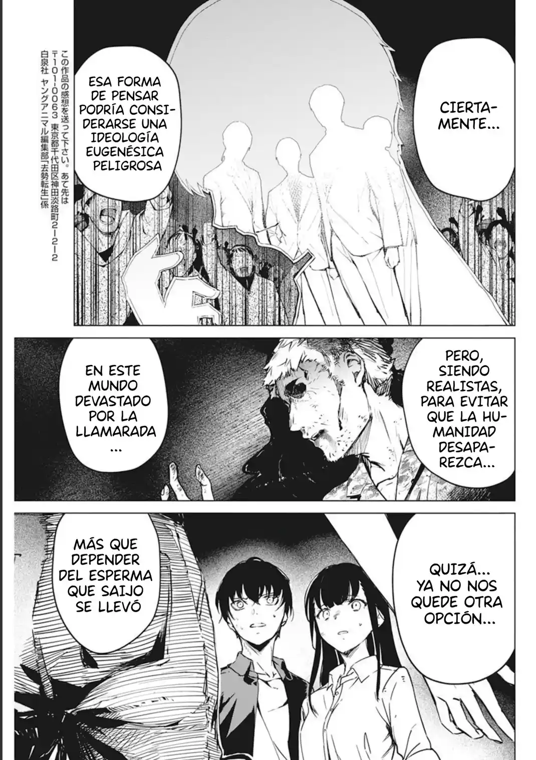 Kyosei Tensei - Capítulo 32 - Página 25 - LectorTMOo