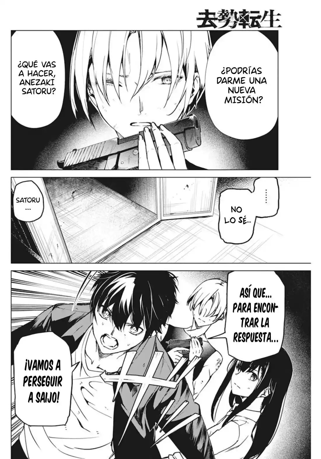 Kyosei Tensei - Capítulo 33 - Página 6 - LectorTMOo