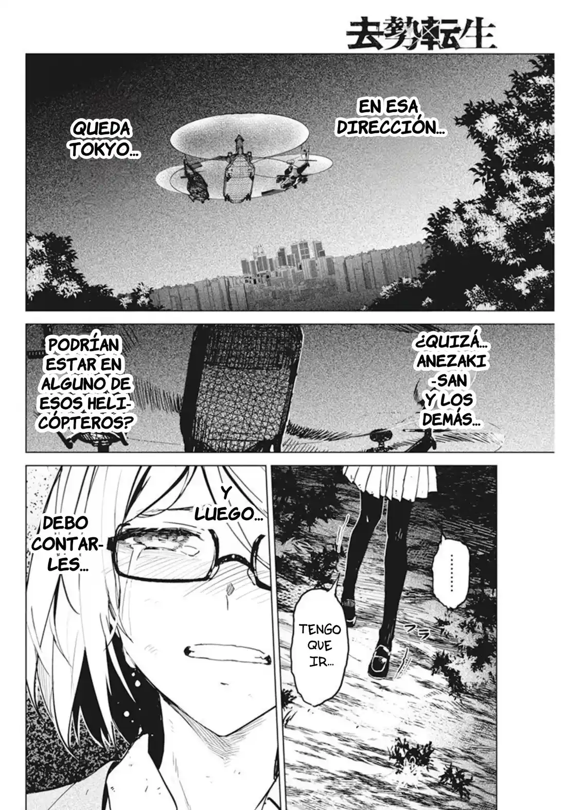 Kyosei Tensei - Capítulo 33 - Página 16 - LectorTMOo