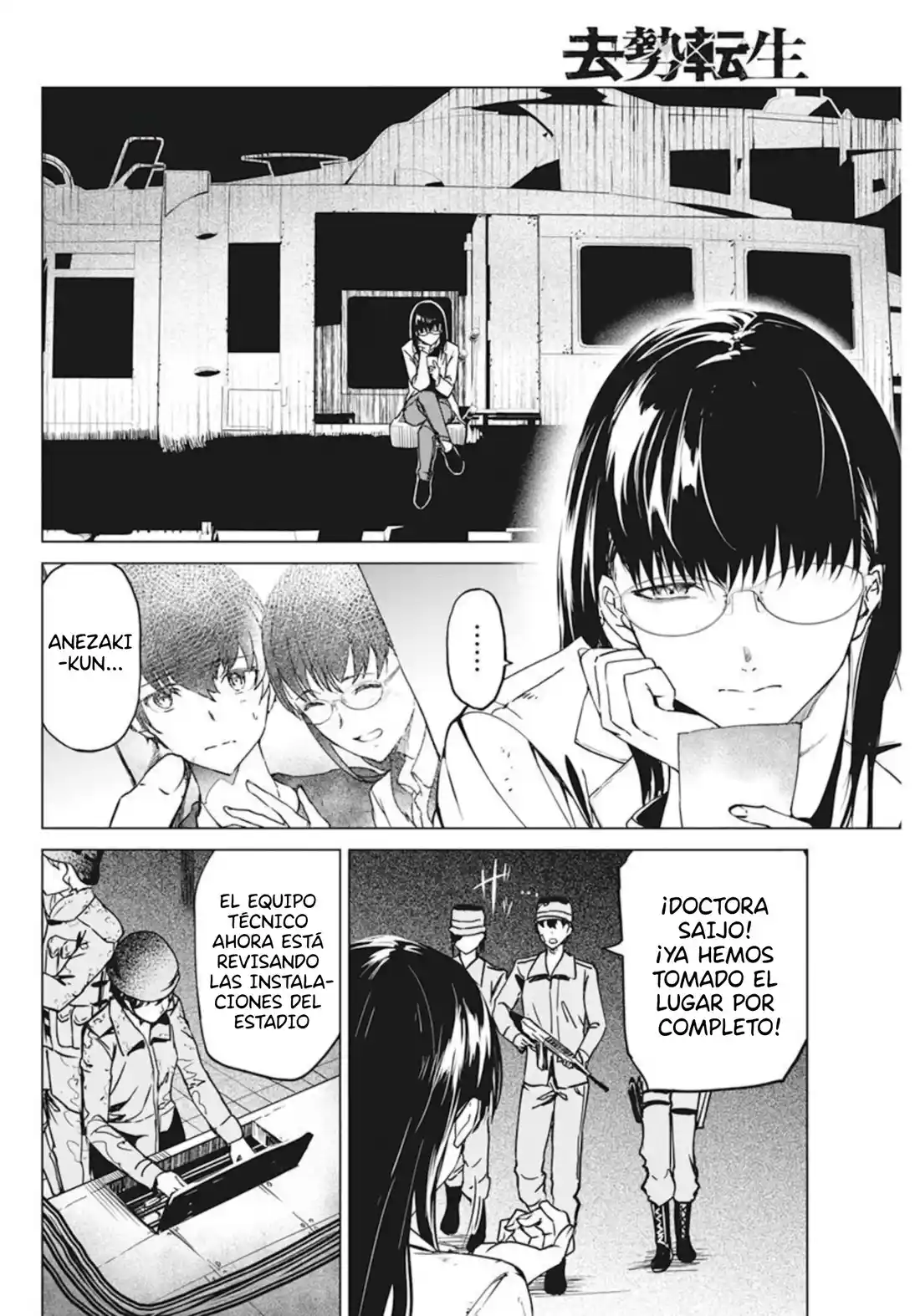 Kyosei Tensei - Capítulo 33 - Página 20 - LectorTMOo