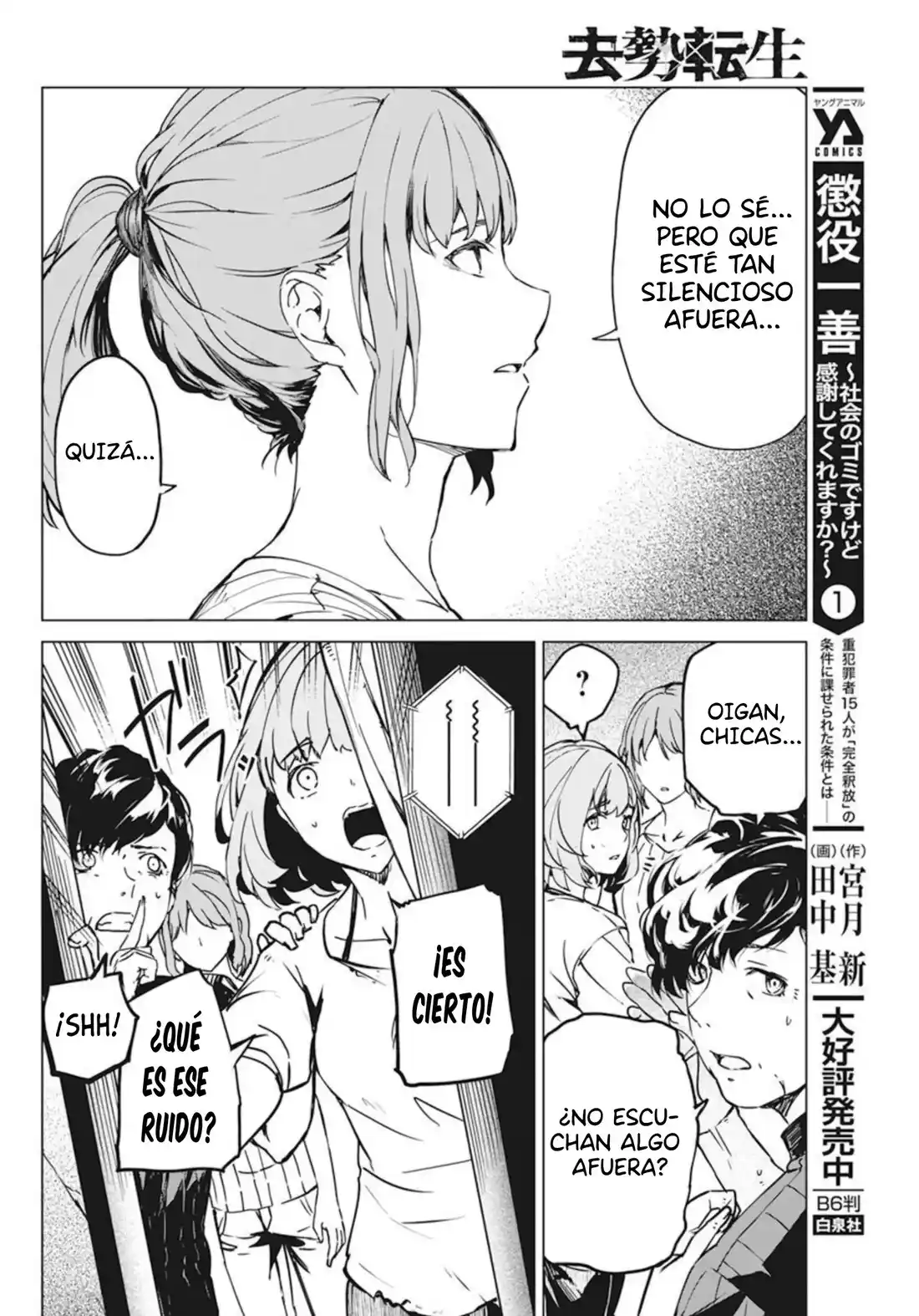 Kyosei Tensei - Capítulo 33 - Página 24 - LectorTMOo
