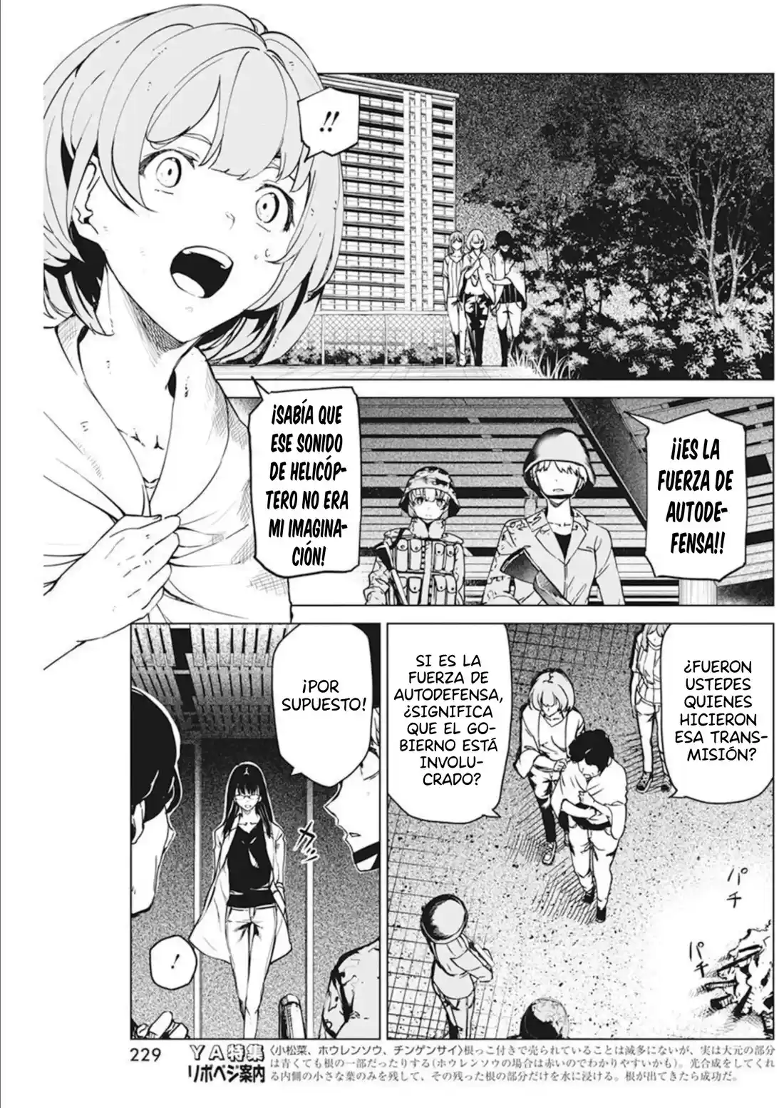 Kyosei Tensei - Capítulo 34 - Página 5 - LectorTMOo