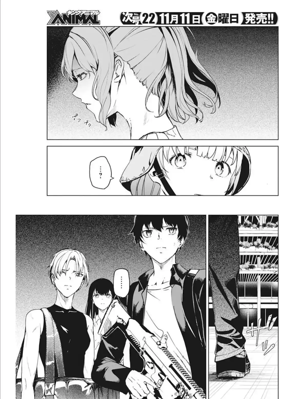 Kyosei Tensei - Capítulo 34 - Página 7 - LectorTMOo