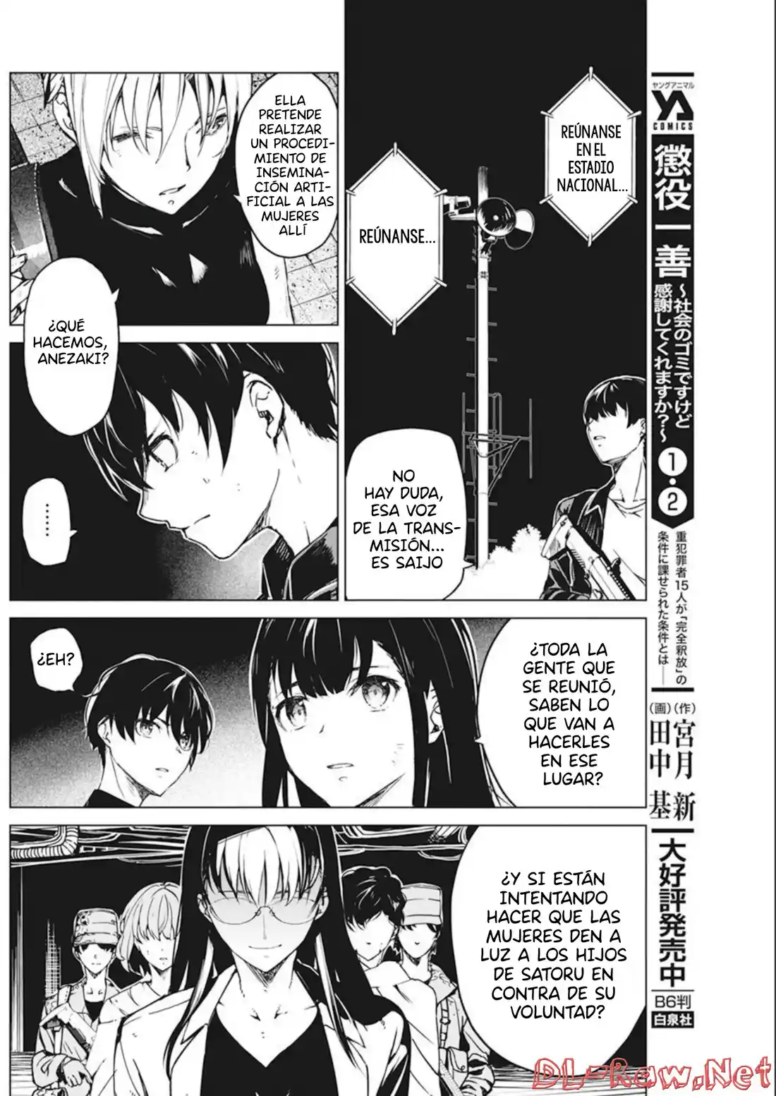 Kyosei Tensei - Capítulo 34 - Página 8 - LectorTMOo