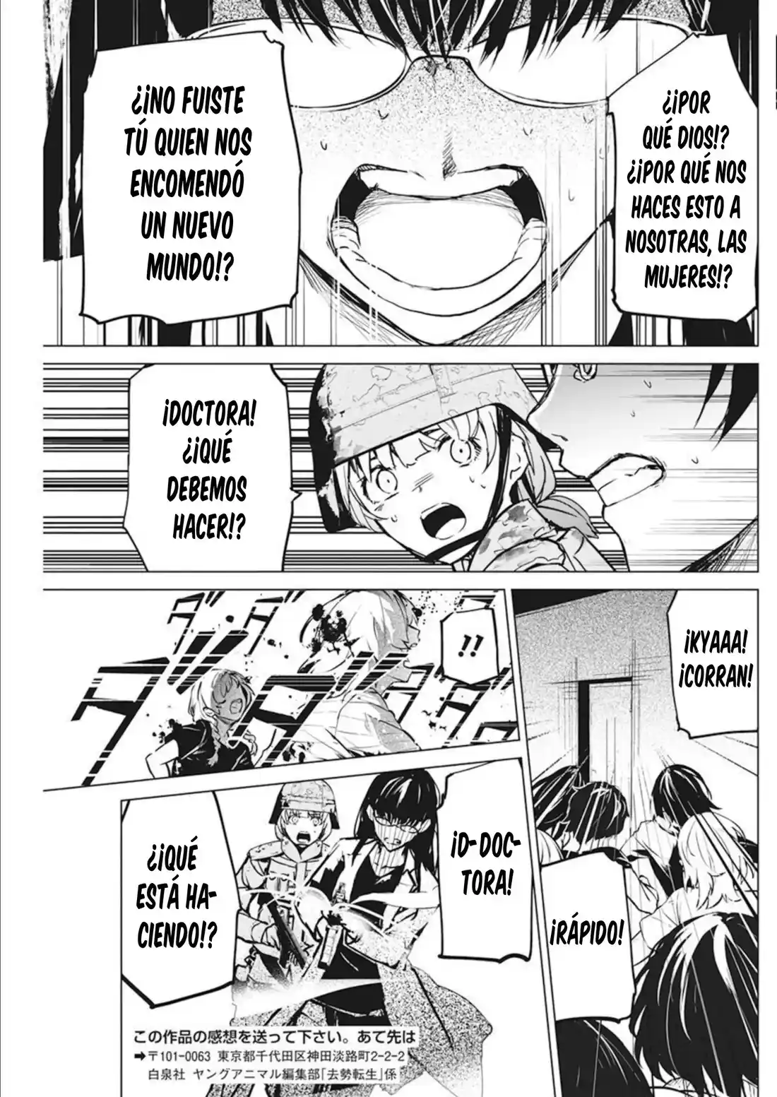 Kyosei Tensei - Capítulo 34 - Página 25 - LectorTMOo