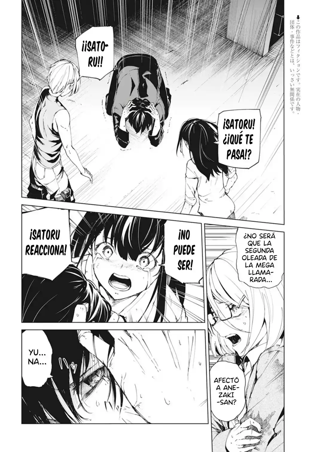 Kyosei Tensei - Capítulo 35 - Página 4 - LectorTMOo