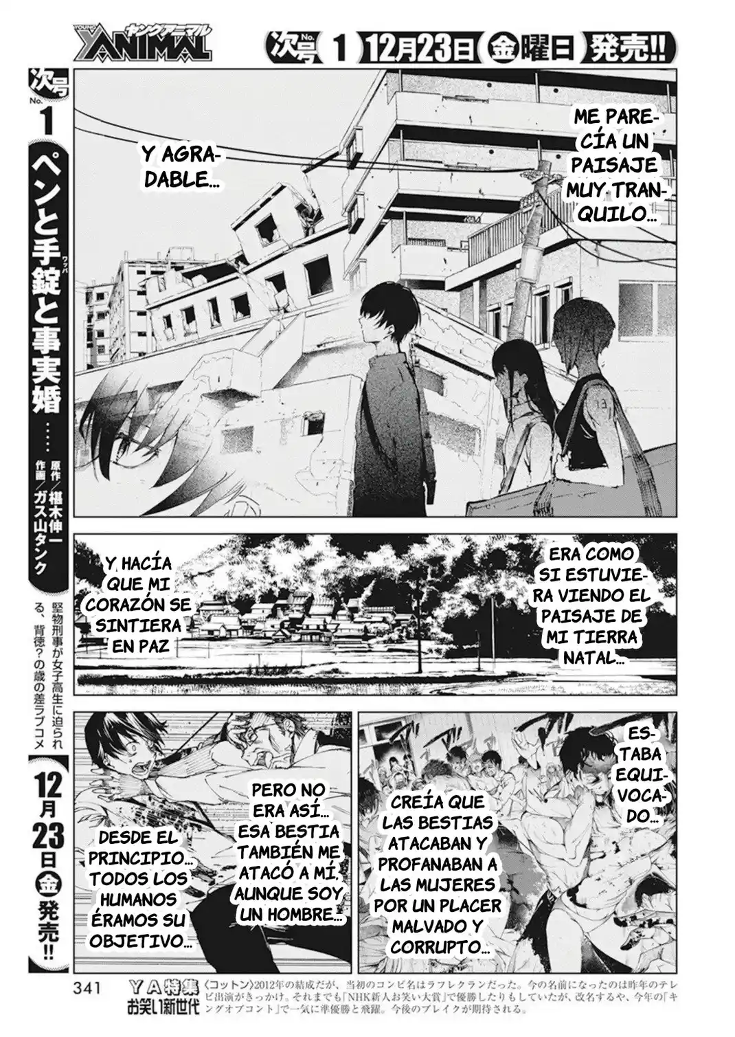 Kyosei Tensei - Capítulo 35 - Página 15 - LectorTMOo
