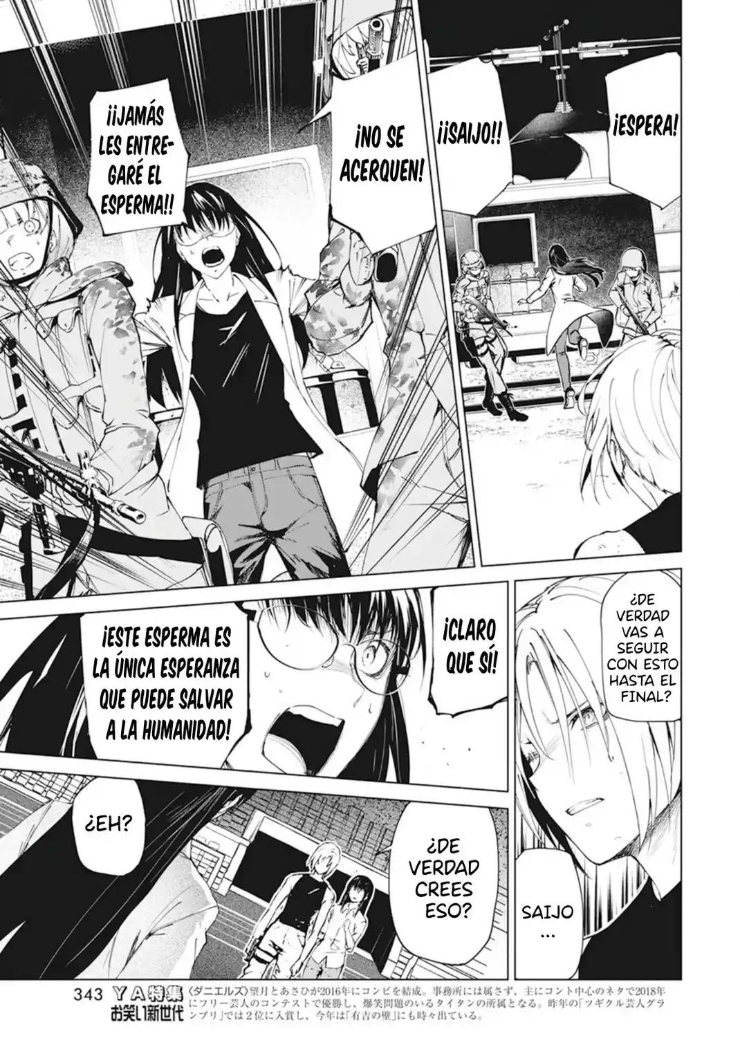 Kyosei Tensei - Capítulo 35 - Página 17 - LectorTMOo