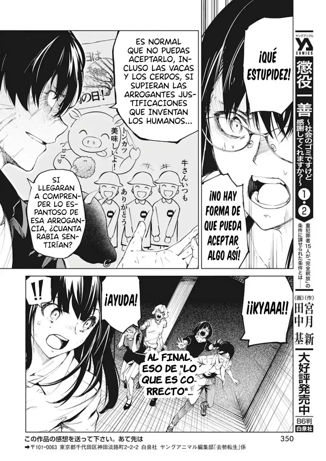 Kyosei Tensei - Capítulo 35 - Página 24 - LectorTMOo