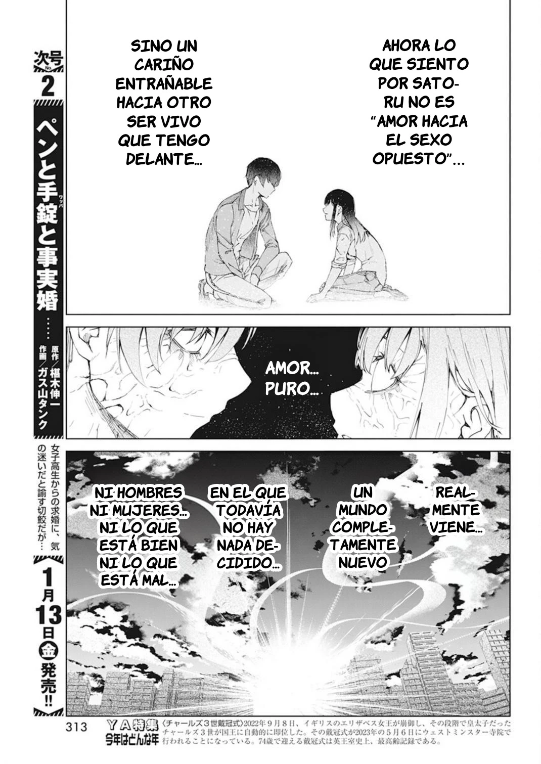 Kyosei Tensei - Capítulo 36 - Página 15 - LectorTMOo