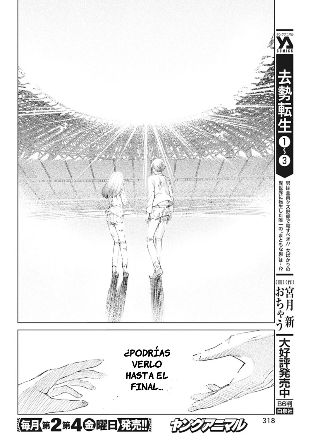 Kyosei Tensei - Capítulo 36 - Página 20 - LectorTMOo