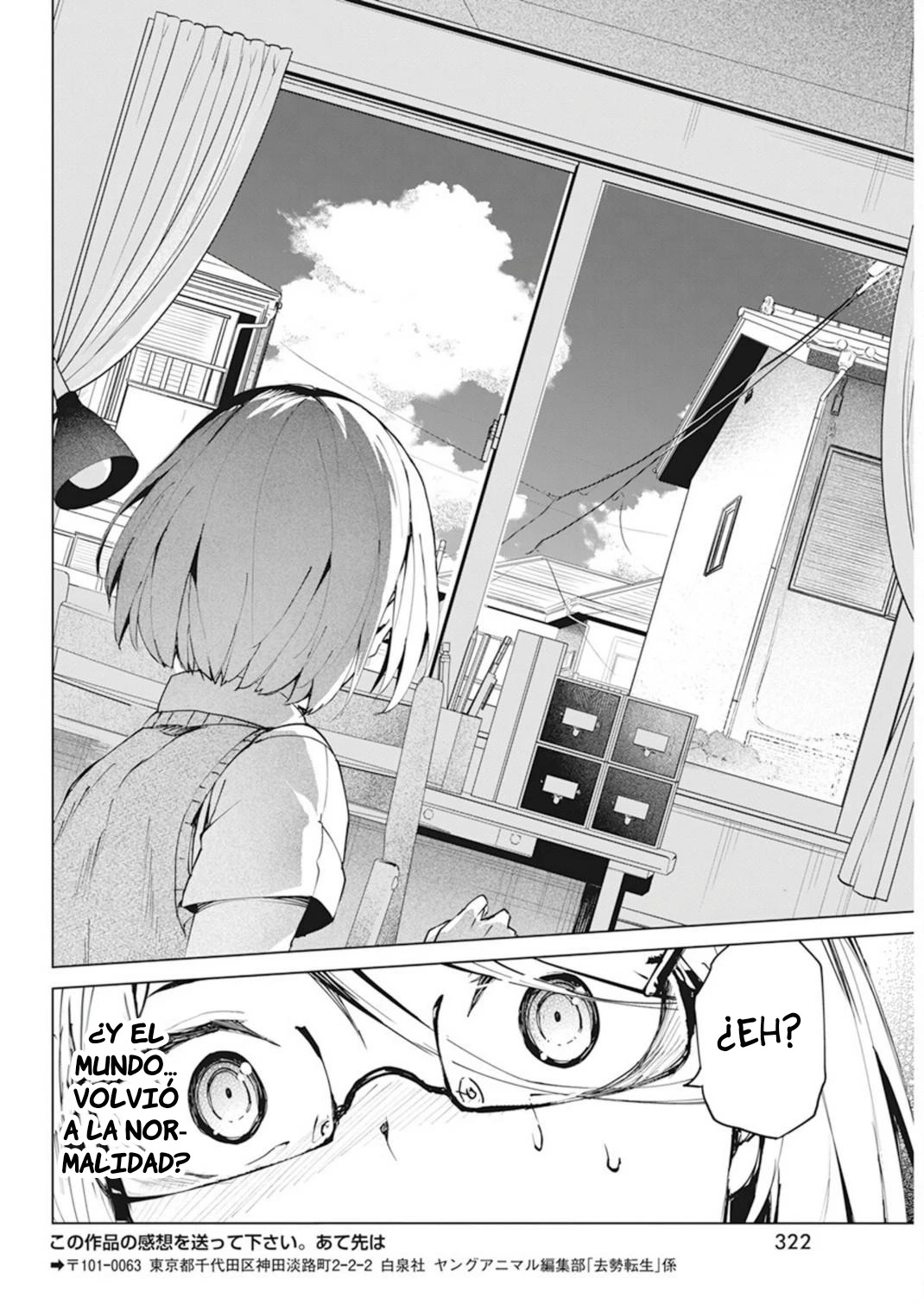 Kyosei Tensei - Capítulo 36 - Página 24 - LectorTMOo